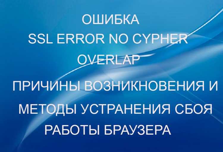 Применение восстановления системы для устранения Err failed