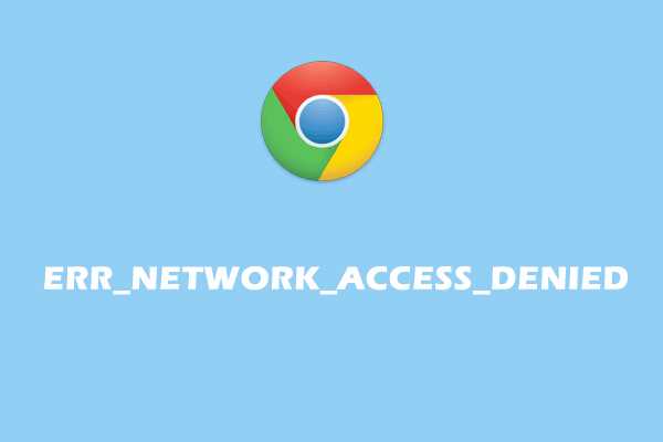 Исправление проблем с прокси-сервером и VPN