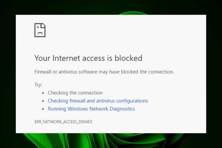 Проверка настроек интернет-соединения при Err network access denied