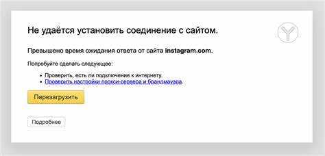 Проверка антивируса и брандмауэра на блокировку соединения