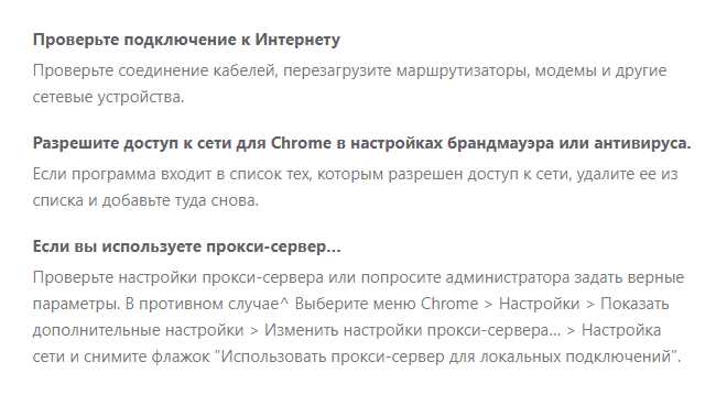 Обновление Яндекс Браузера до последней версии