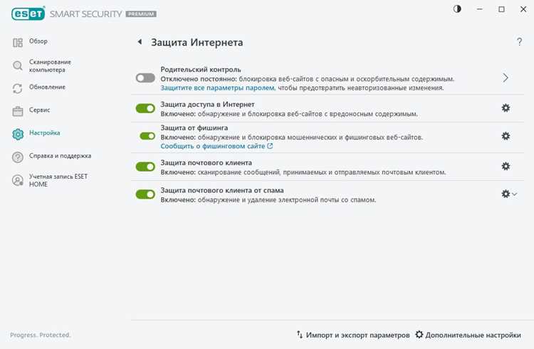 Сброс пароля родительского контроля при необходимости