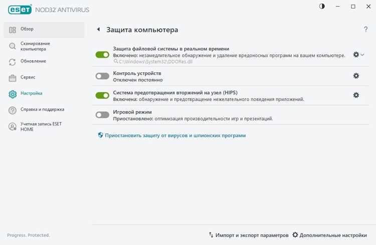 Добавление сайтов в белый список вручную