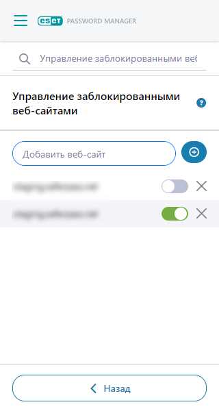 Проверка версии Eset и доступных функций родительского контроля