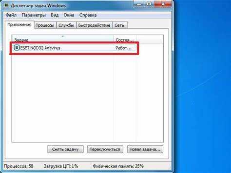 Выключение автозапуска Eset при старте Windows