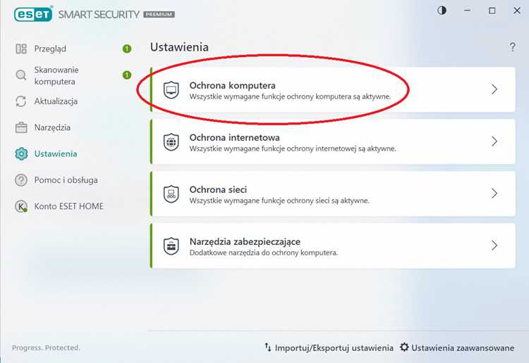 Временное отключение защиты антивируса Eset