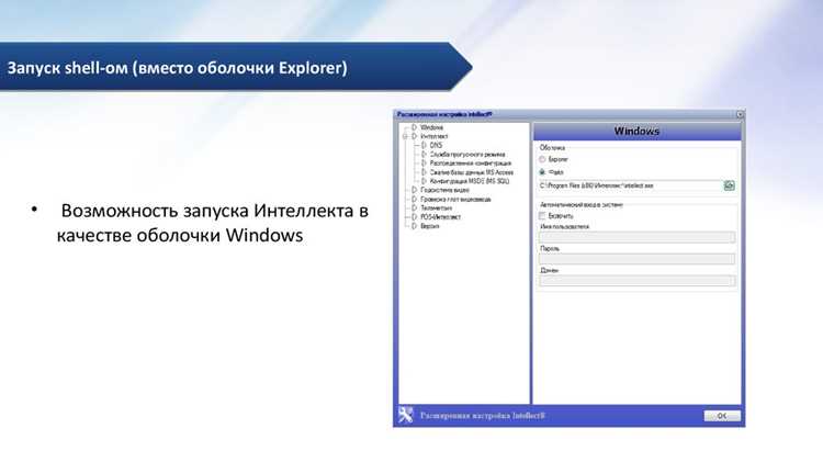 Автоматизация задач с помощью скриптов в Eshell