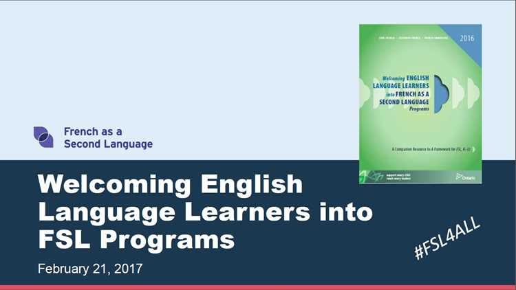 Определение и назначение ESL FSL