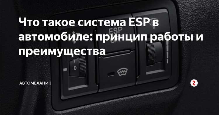 Программы и инструменты, используемые для Esp hack