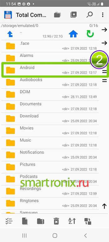 Папка Estrongs и её роль в безопасности Android-устройств