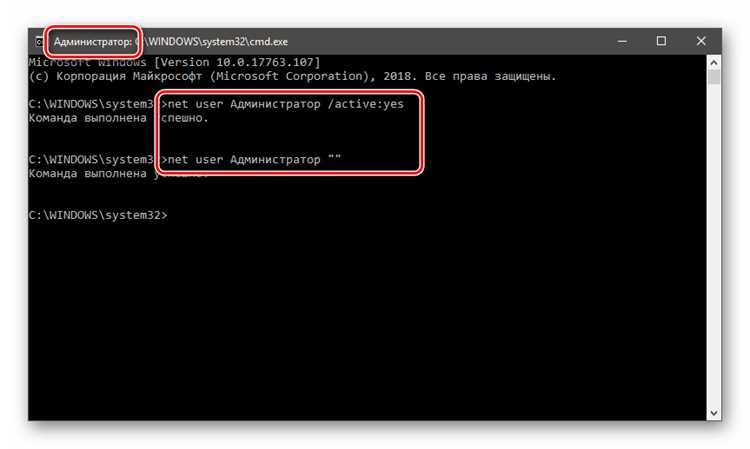 Использование Esupport для диагностики системы