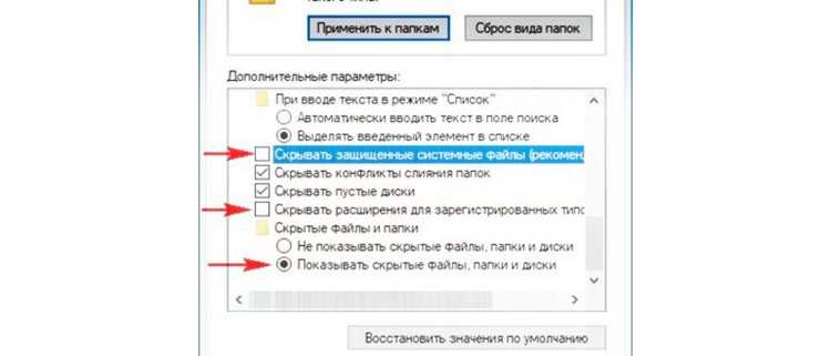 Esupport что за папка windows 10