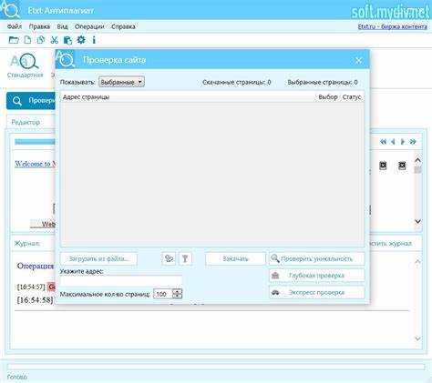 Как проверить текст на уникальность через Etxt