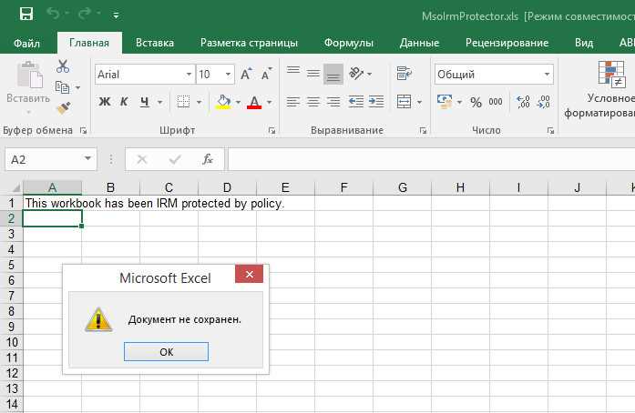 Настройка параметров памяти и ресурсов Windows для Excel