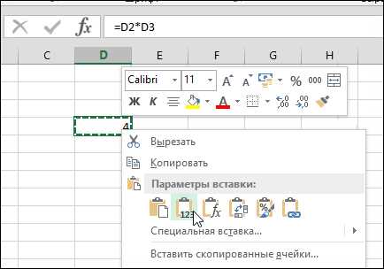 Символ апострофа перед формулой и его удаление