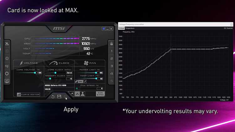 Интеграция с приложениями MSI для расширенного контроля