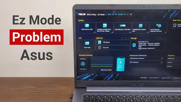 Ez system tuning asus что это