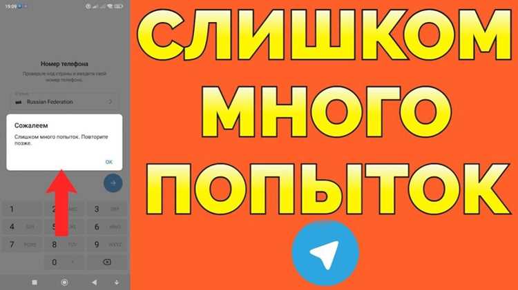 Сколько времени длится стандартная блокировка аккаунта