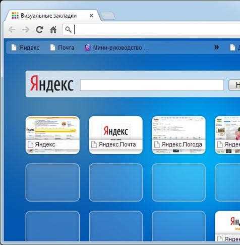 Facemoods toolbar что это за программа Facemoods toolbar что это за программа