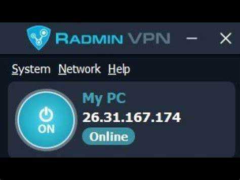 Famatech radmin vpn ethernet adapter что это