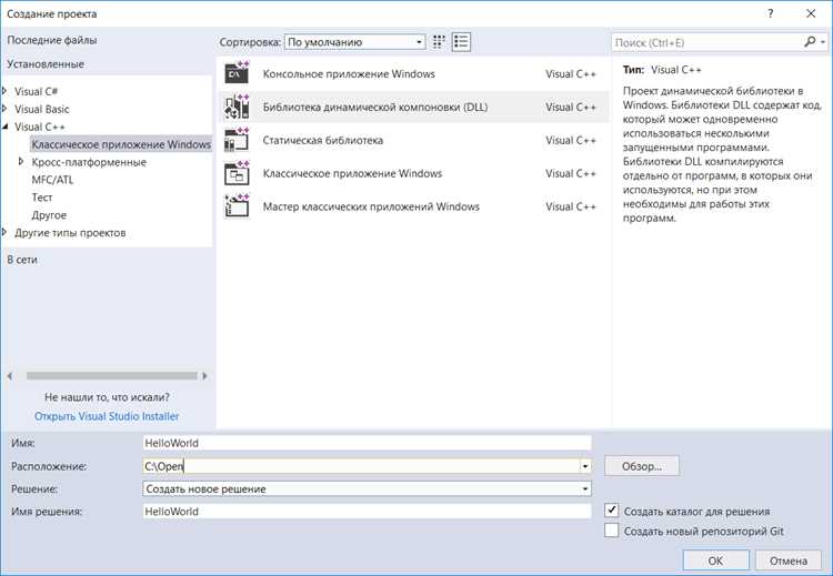 Подготовка Far Manager к установке плагинов