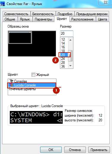 Far manager как установить плагин