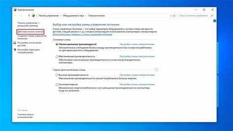Использование Fast Boot при установке новых компонентов
