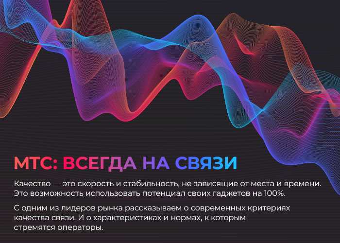 Fiber connection мгтс что это Fiber connection мгтс что это