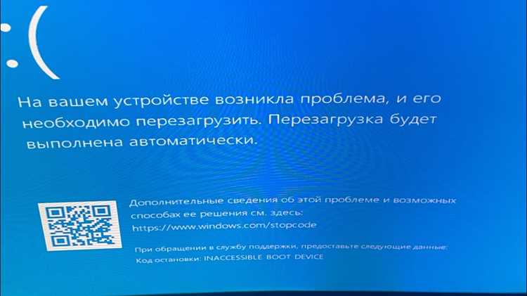 Решение возможных ошибок при запуске программы