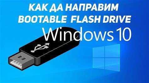 Проверка совместимости Flblauncher exe с Windows 10