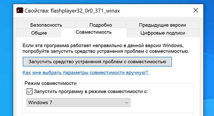Скачивание Flblauncher exe с официального источника