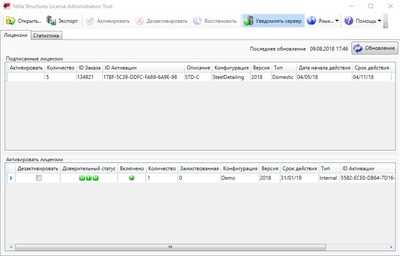 Что произойдет, если удалить папку Flexnet вручную