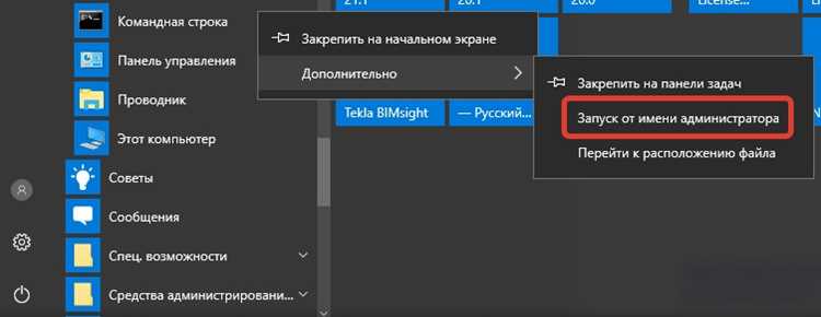 Как определить, используется ли папка Flexnet установленными программами
