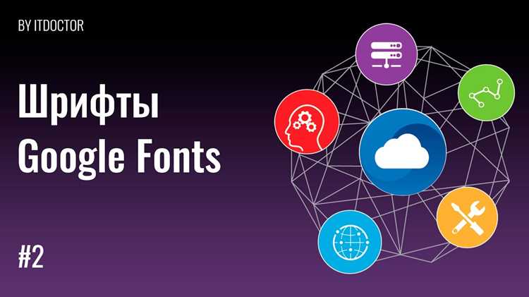 Блокировка fonts gstatic com через файл hosts