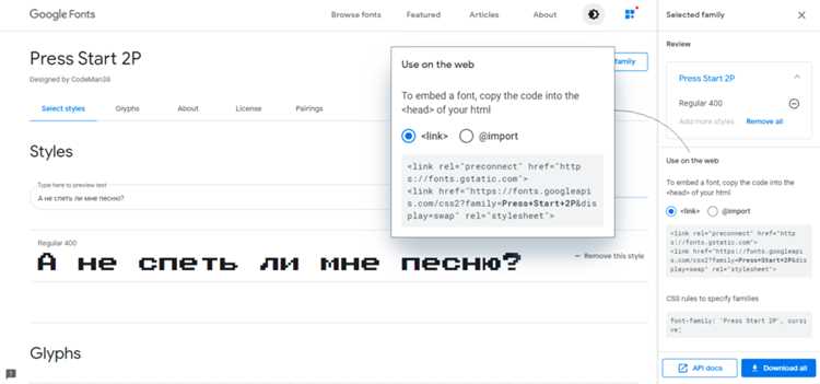 Fonts gstatic com как отключить