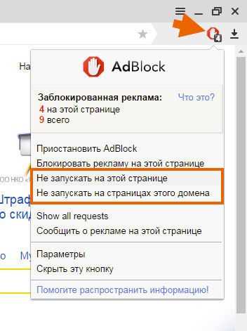 Устранение возможных ошибок при включении