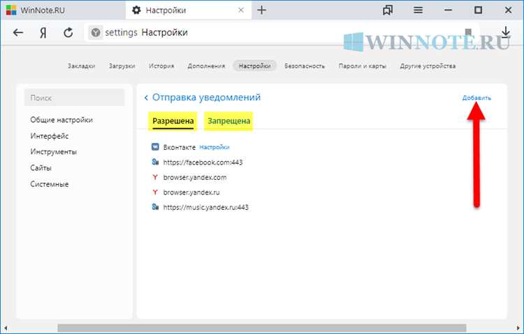 Пошаговая активация Force stopped listing