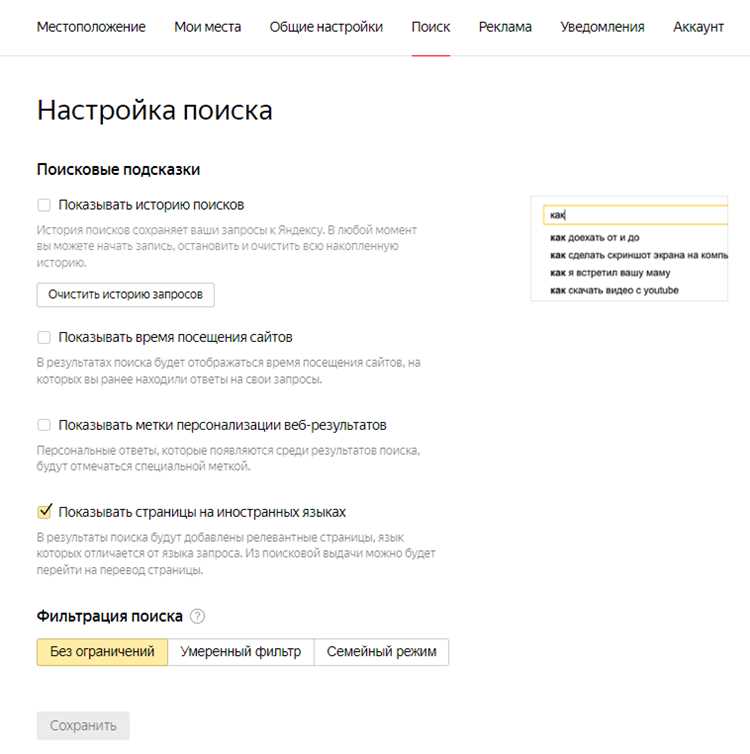 Проверка текущего статуса Force stopped listing для сайта