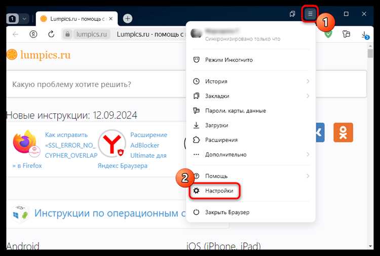 Force stopped listing как включить в яндексе Force stopped listing как включить в яндексе
