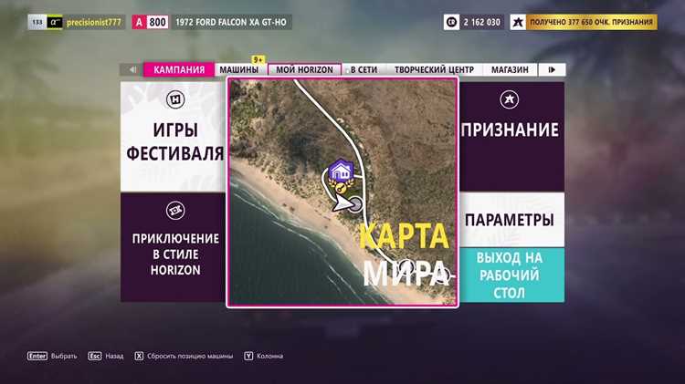 Смена языка через настройки Steam