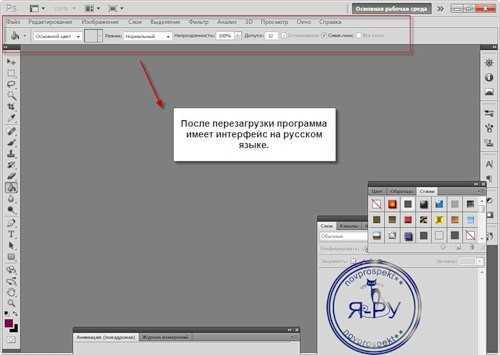 Возврат к предыдущему языку при необходимости