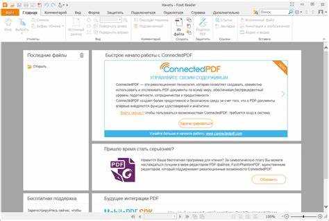 Сохранение выбранных страниц в новый PDF файл