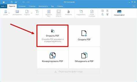 Foxit reader как извлечь страницу из pdf файла Foxit reader как извлечь страницу из pdf файла