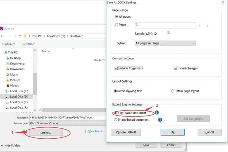Пошаговая инструкция по конвертации PDF в Word