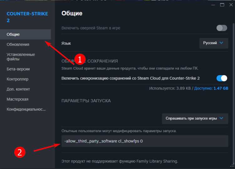 Проверка версии Fps Monitor и условий лицензии