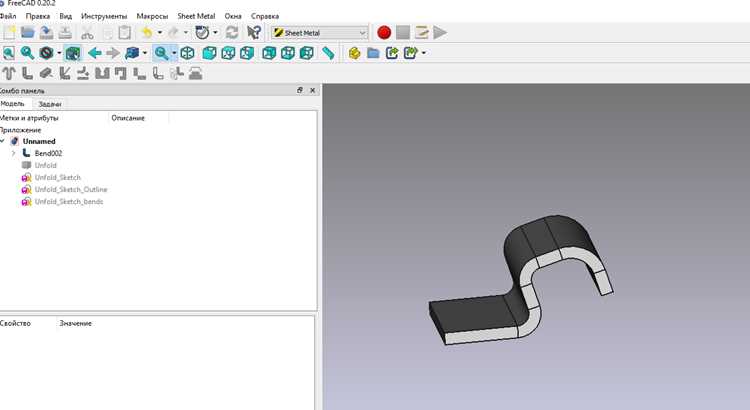 Freecad как сделать тело активным Freecad как сделать тело активным