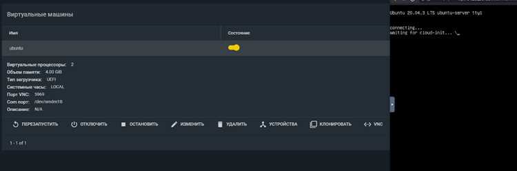 Проверка соединения и диагностика проблем