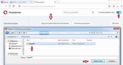 Frigate как установить в оперу Frigate как установить в оперу