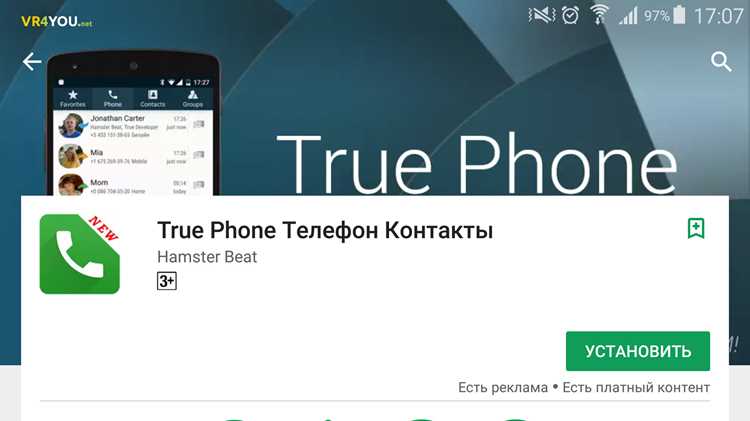 From phone storage телефон пишет что делать